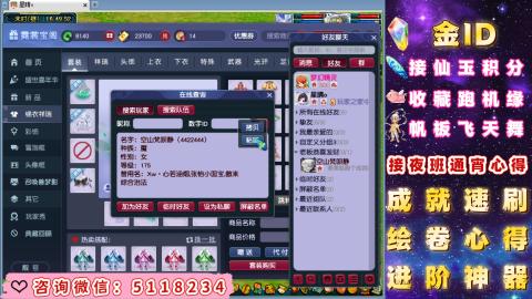 成就●心得●积分●进阶●神器●金ID