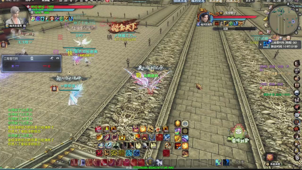 看号改号估价转职包所有