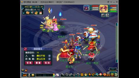 四川-无与伦比-MHXY直冲129