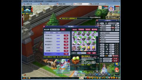 大唐化生力天机力地府神木，愉快周末