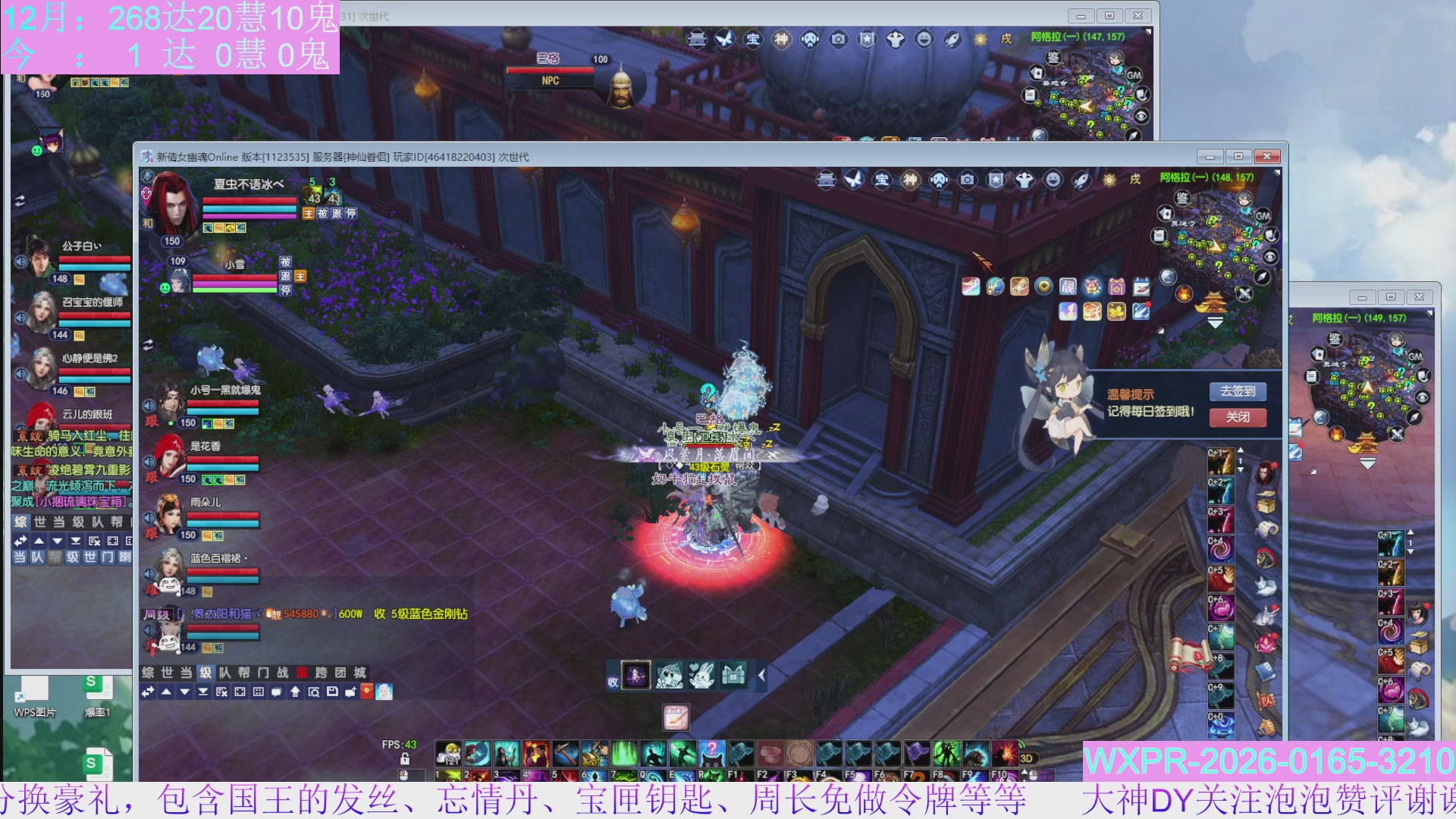 15组大二打不完，根本打不完