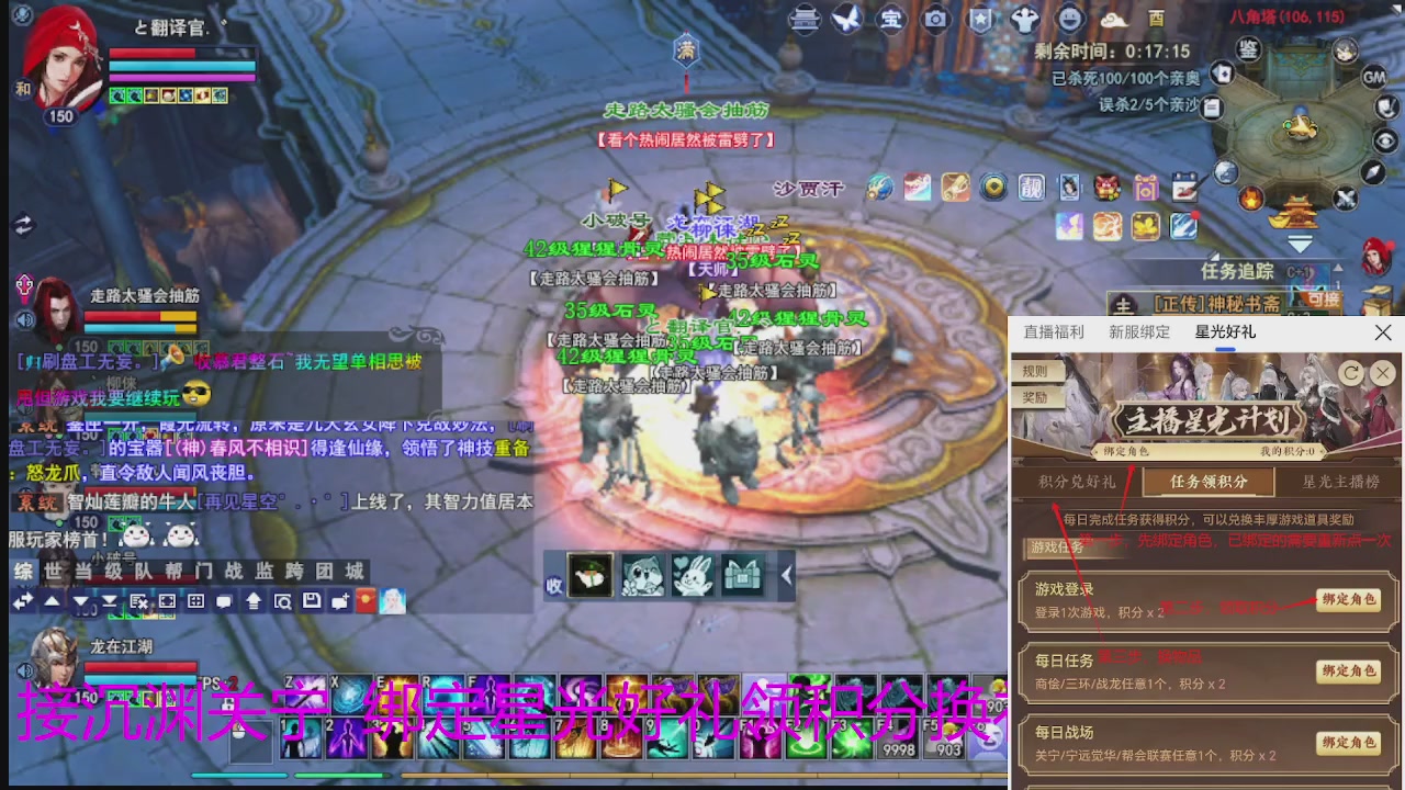 随缘互动，佛系