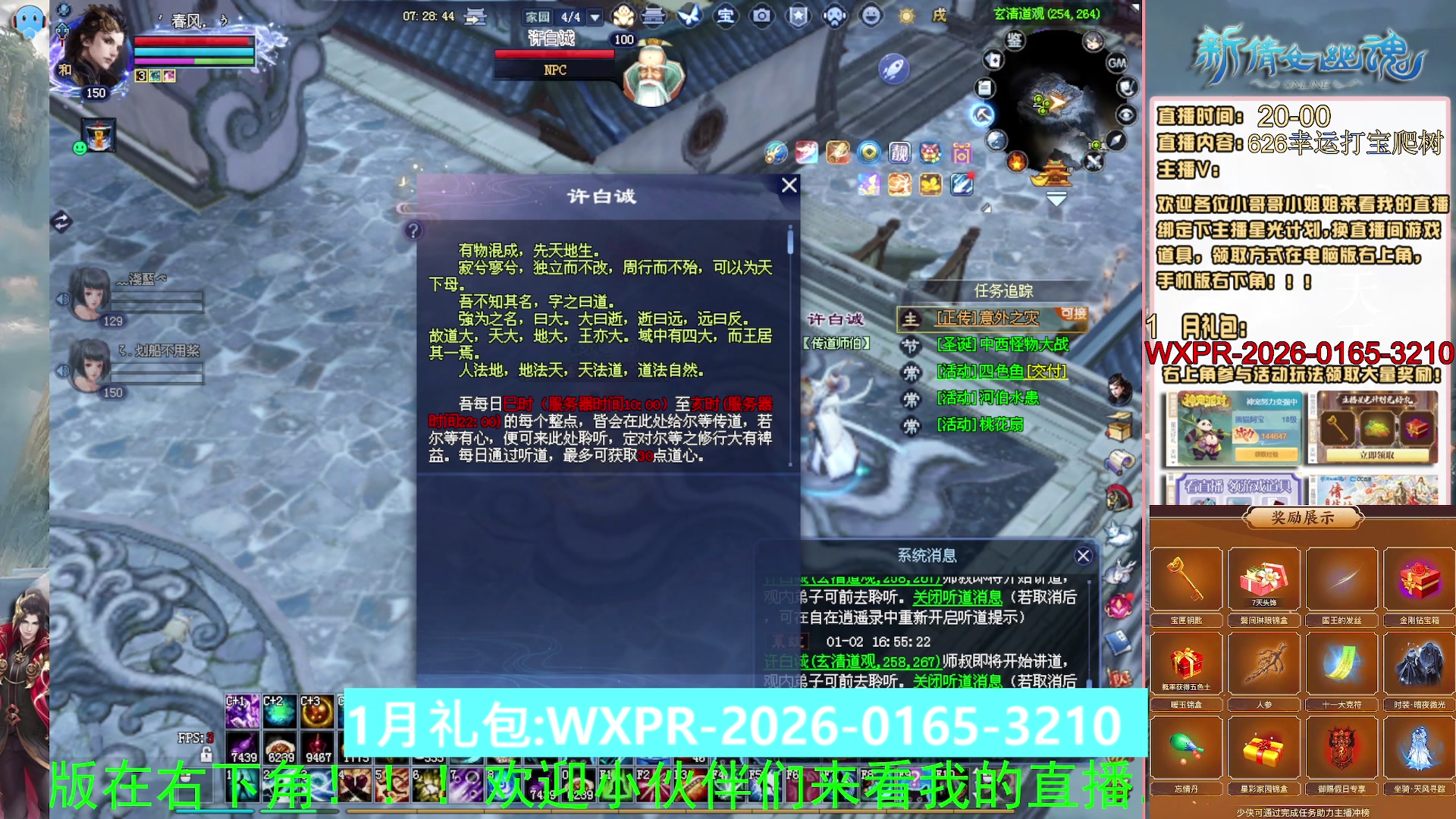 星光绑我 快来快来