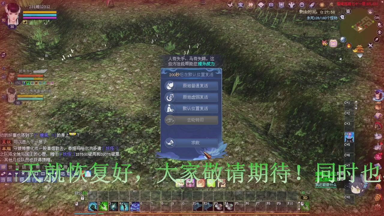 今晚星光积分更新大家辛苦一下！元旦快乐！