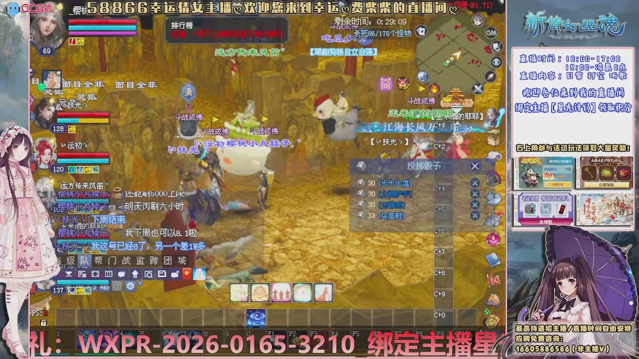 星光计划可以绑定我谢谢