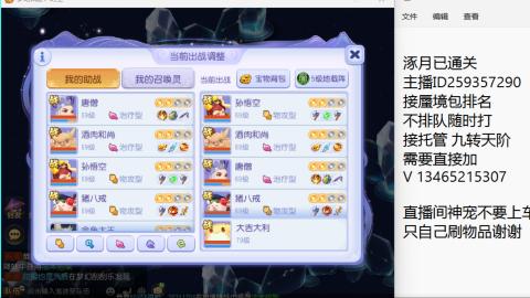 只希望我能带给你们快乐