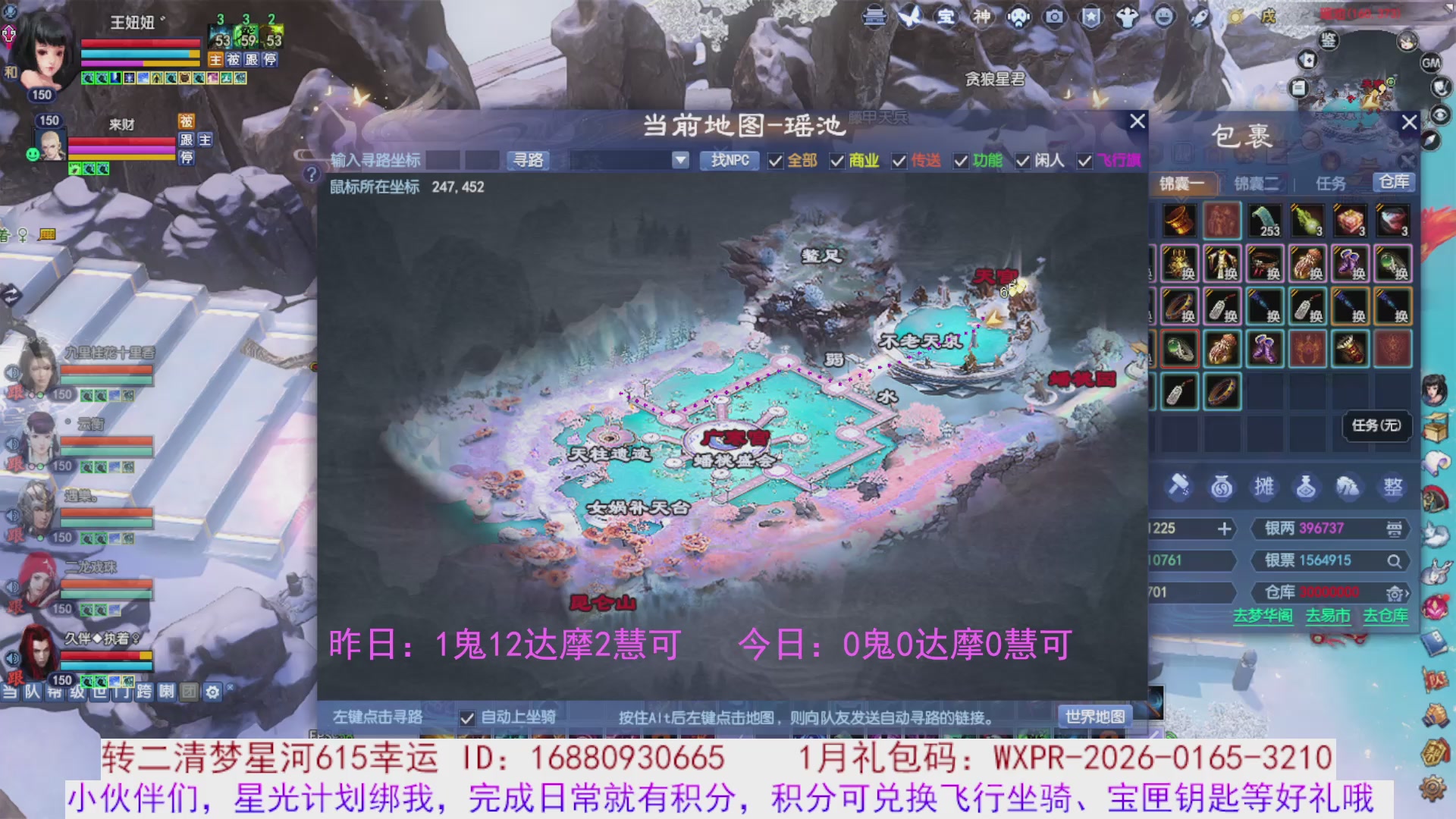 宝儿，进来陪我打会宝呗~