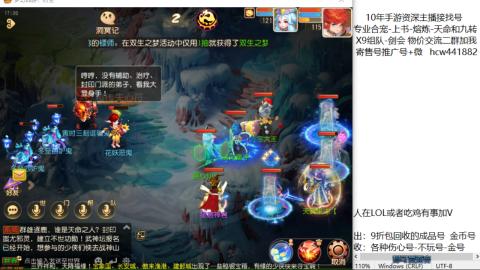 接熔练-找号-金银-练宠粽子月饼