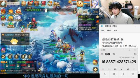 专业估号调号找号