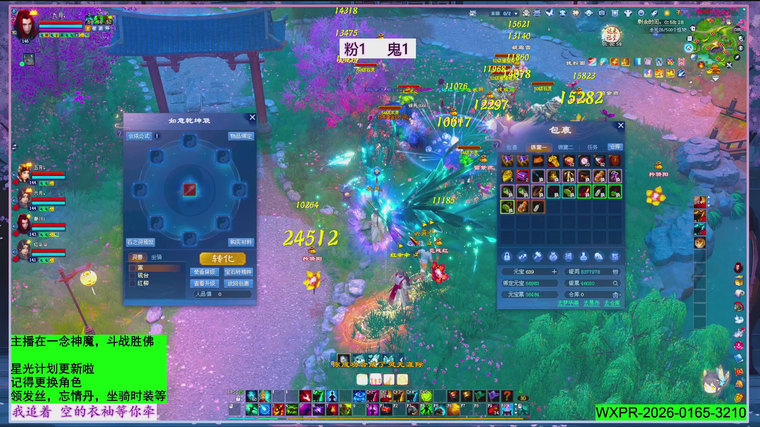 新年快乐~星光记得绑我~