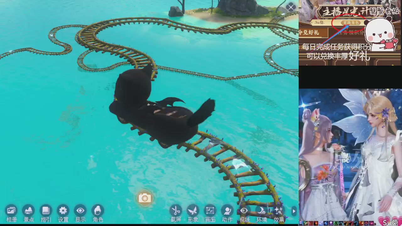 星光绑我 快来快来