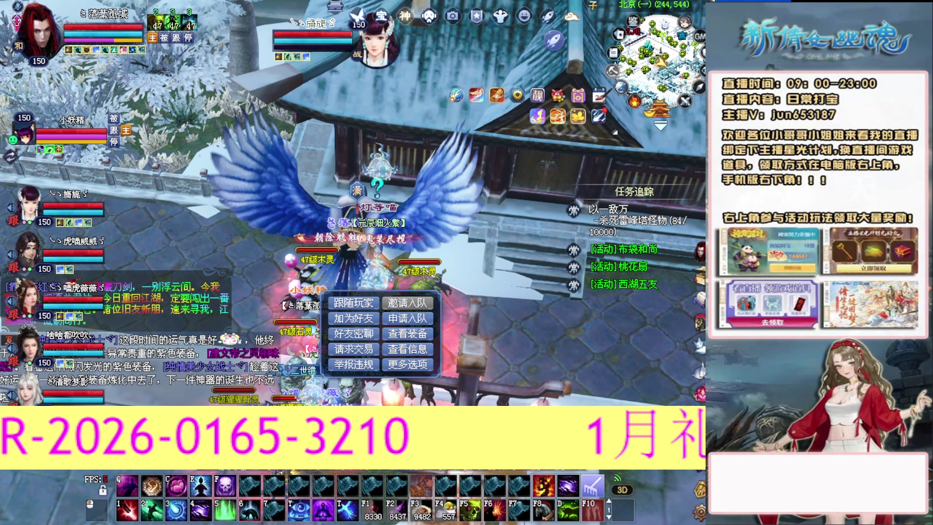 617幸运日常打宝