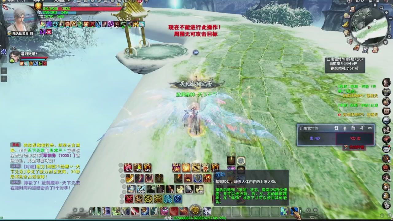 看号改号估价转职包所有