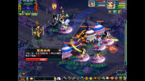 牡丹亭175五开日常任务