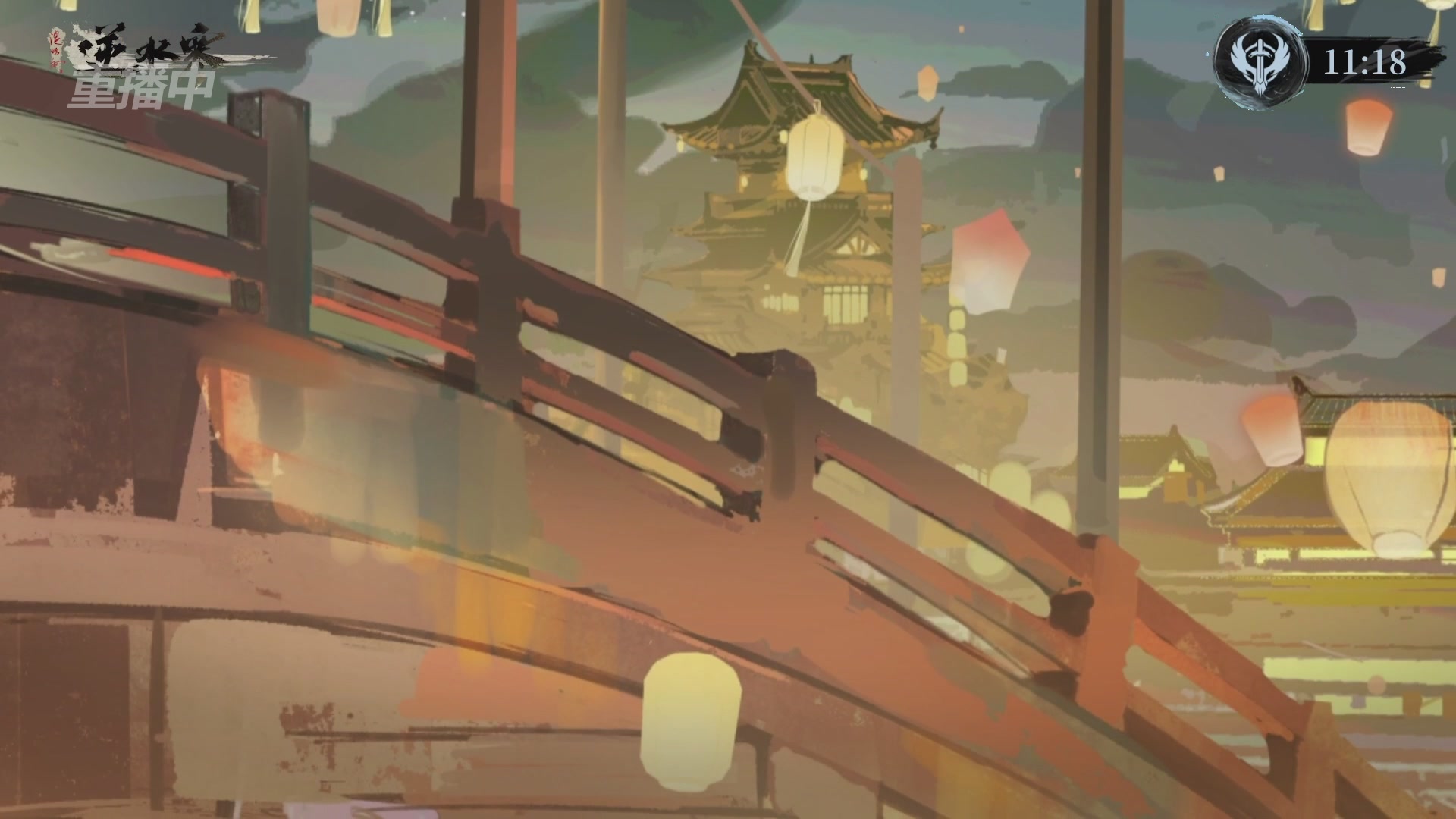 【重播】逆水寒赛季服第七届诸神之战Day3