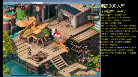 135飞升跑环平民的选择