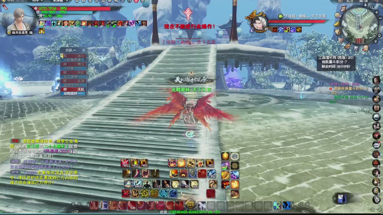 看号改号估价转职包所有