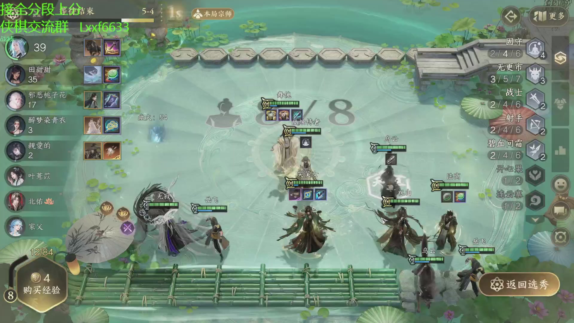 侠棋新版本冲区第一