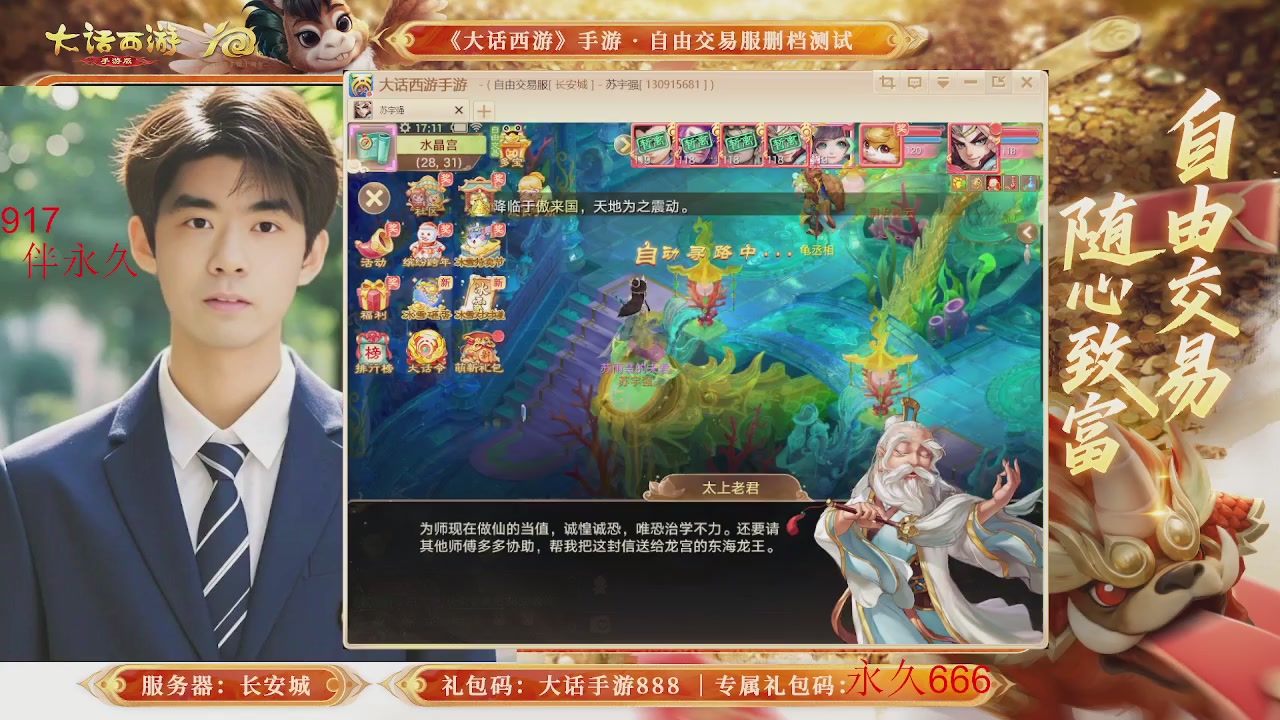 动动小手参加下，就是你的