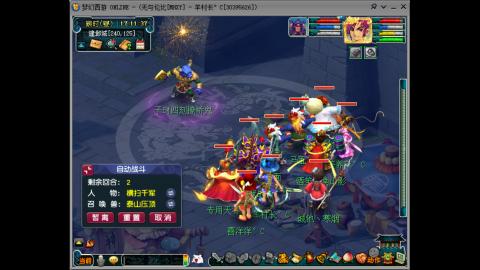 四川-无与伦比-MHXY直冲129