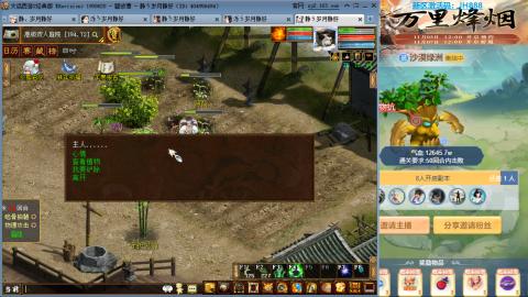 瀞瀞种树的小阿姨~~！