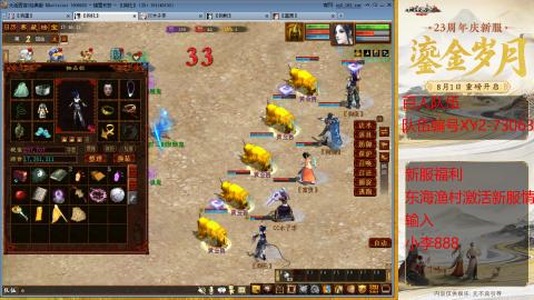 元旦新区准备开搞！