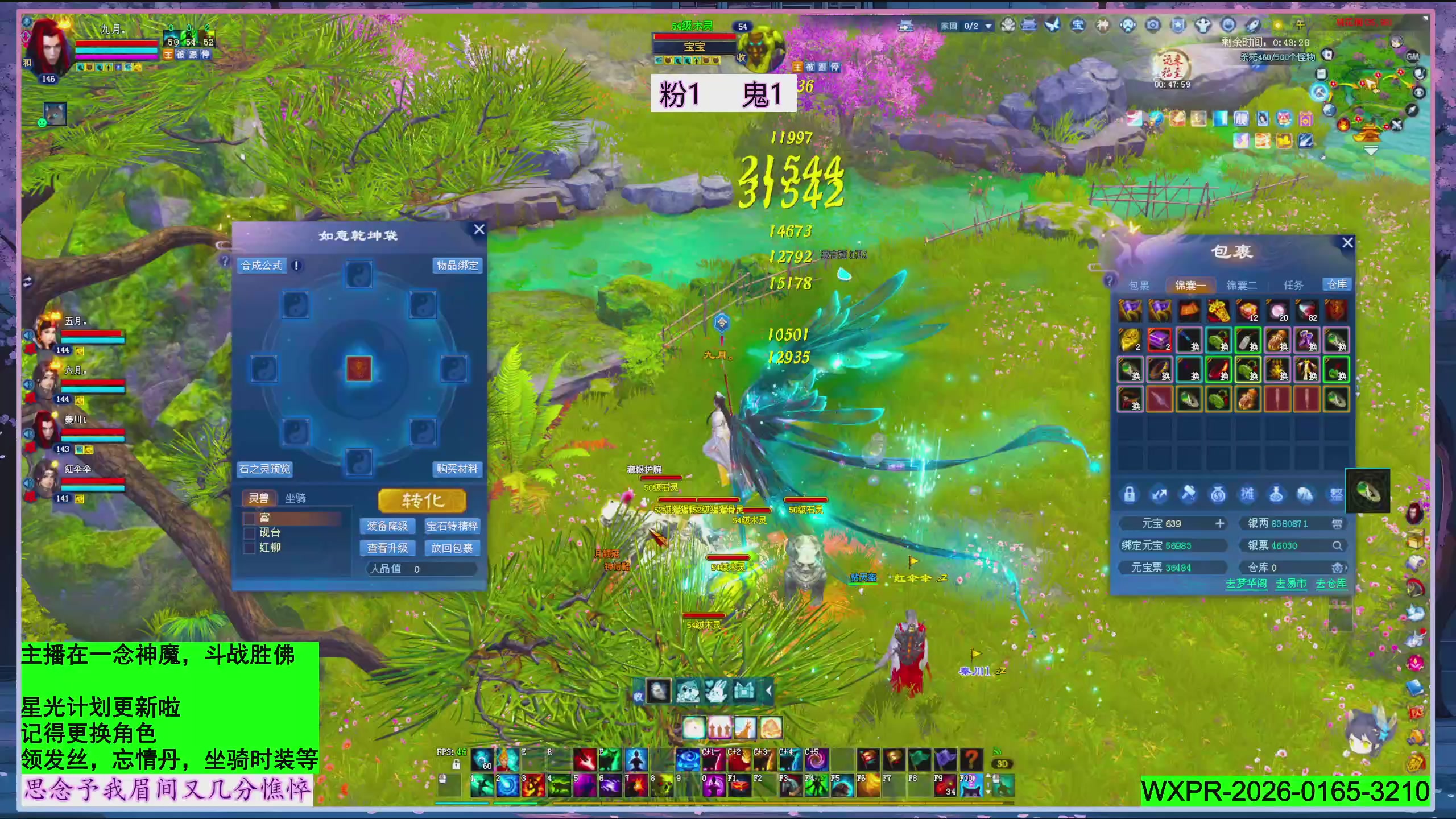 新年快乐~星光记得绑我~