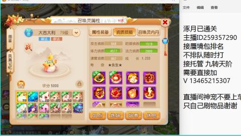 只希望我能带给你们快乐