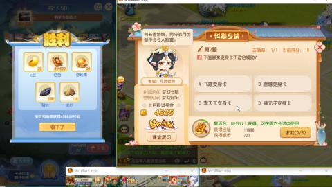 接熔连-估号出月饼粽子-接托管