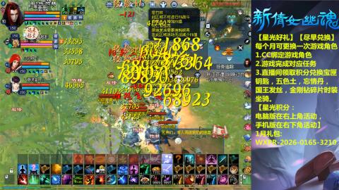 绑定星光可以吗？636幸运日常、守财