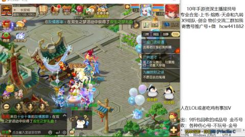 接熔练-找号-金银-练宠粽子月饼