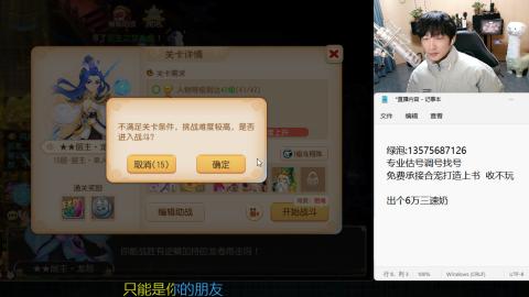 专业估号调号找号