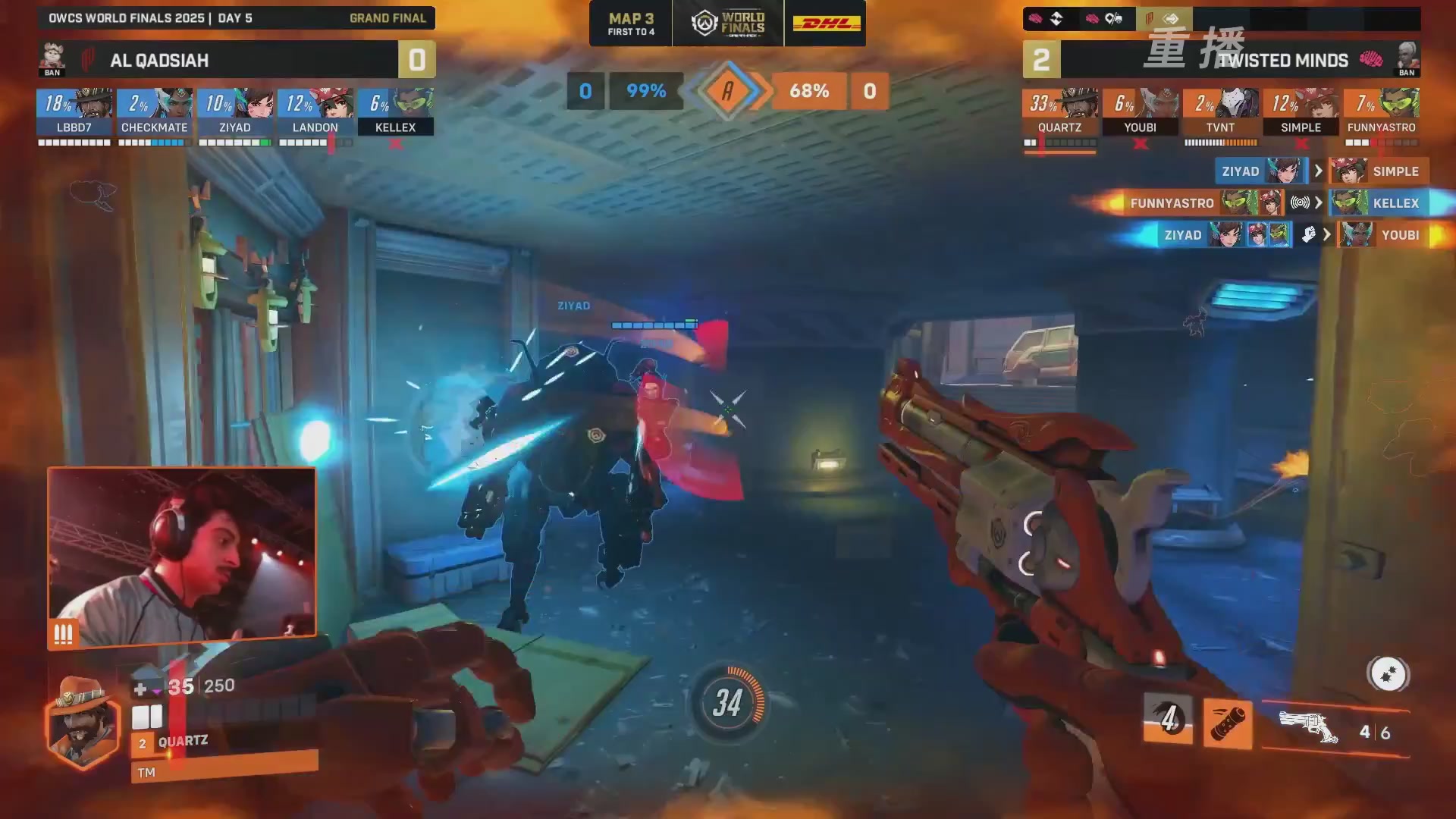 【重播】2025守望先锋全球总决赛 DAY5