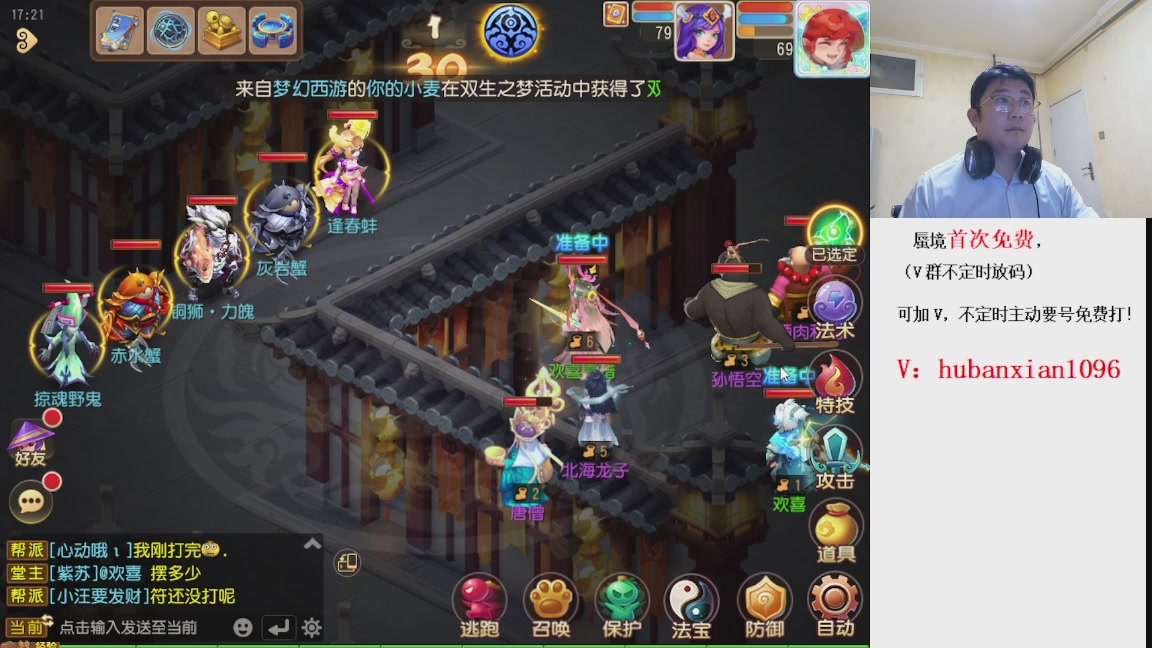 免费接蜃境，接各种资源！