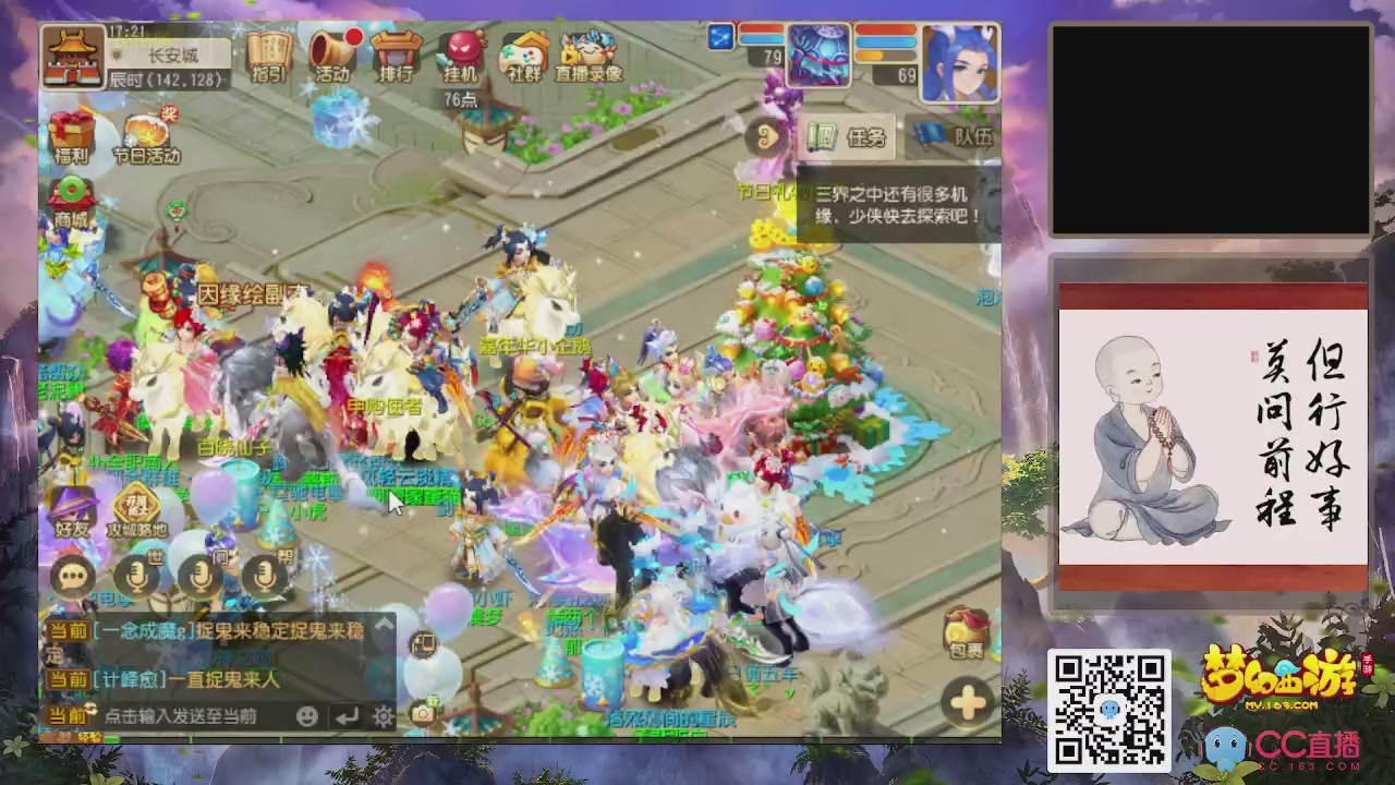 轻享服！！！出发！出发！出发！！！