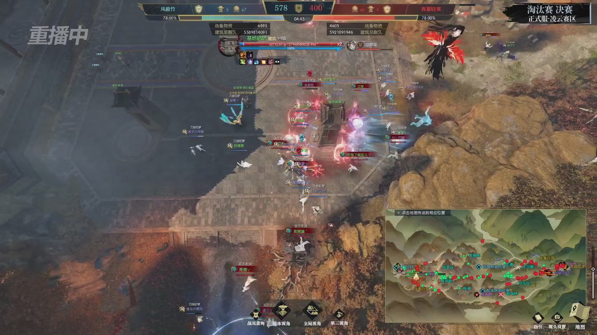 【重播】逆水寒正式服第十九届诸神之战Day3