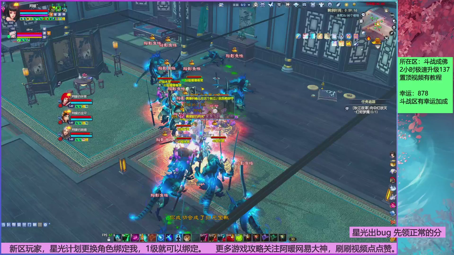 斗战成佛858幸运的日常。