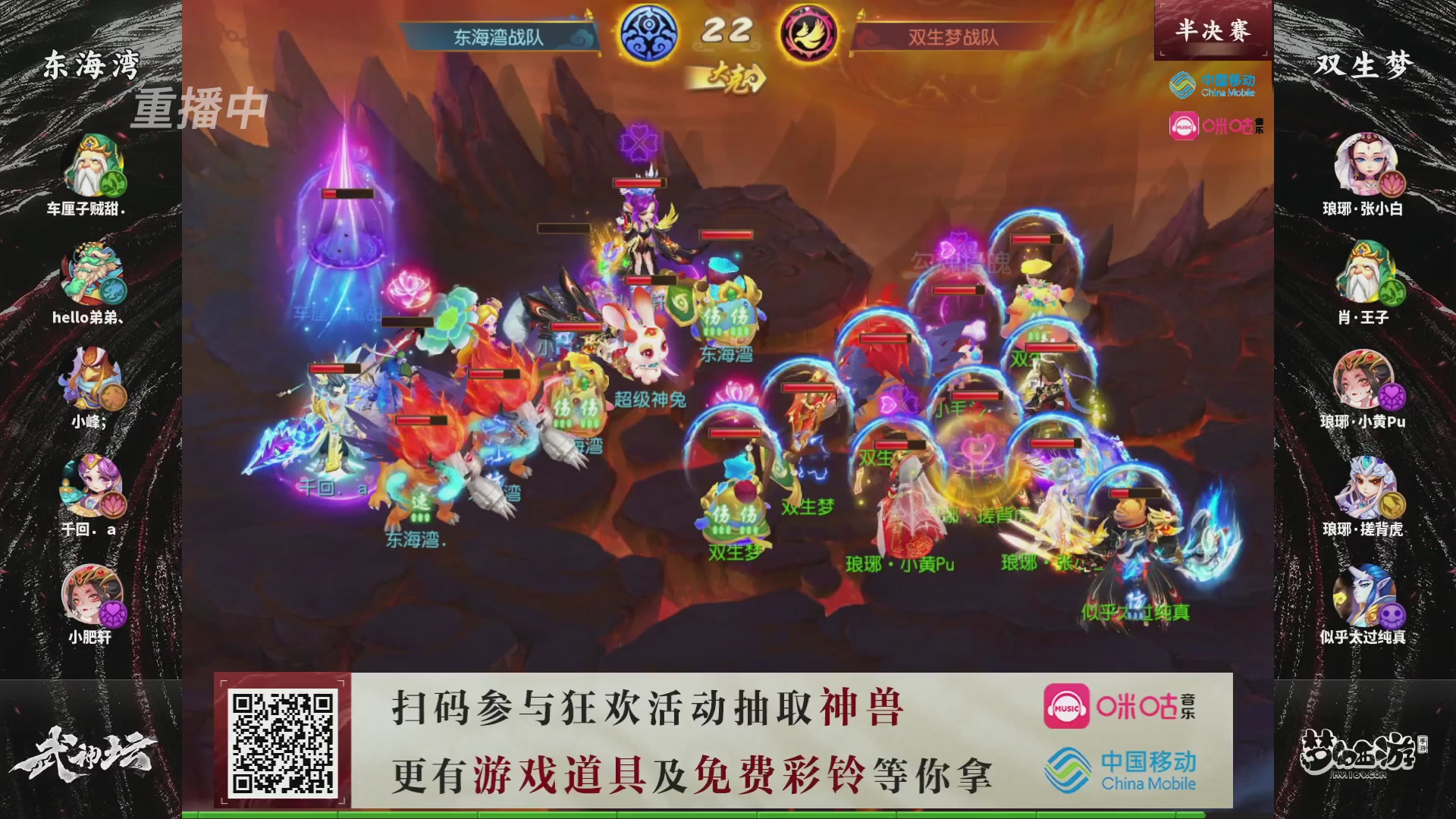 第115届梦手武神坛!