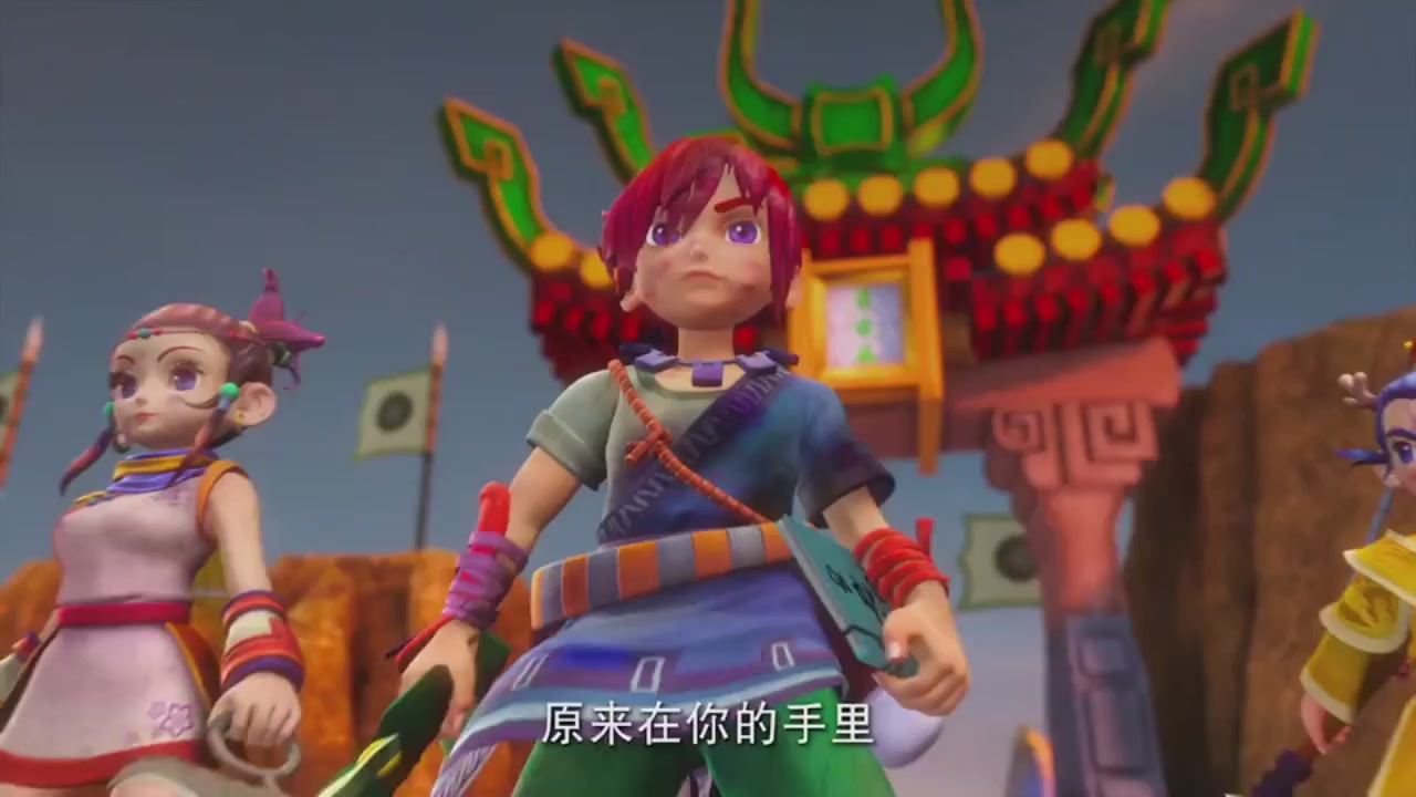 梦幻西游动画片第二季第2集