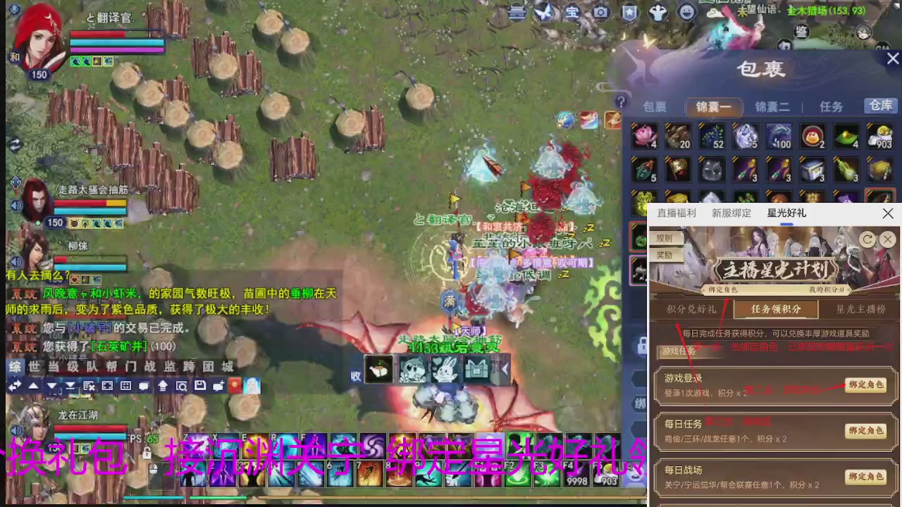 随缘互动，佛系