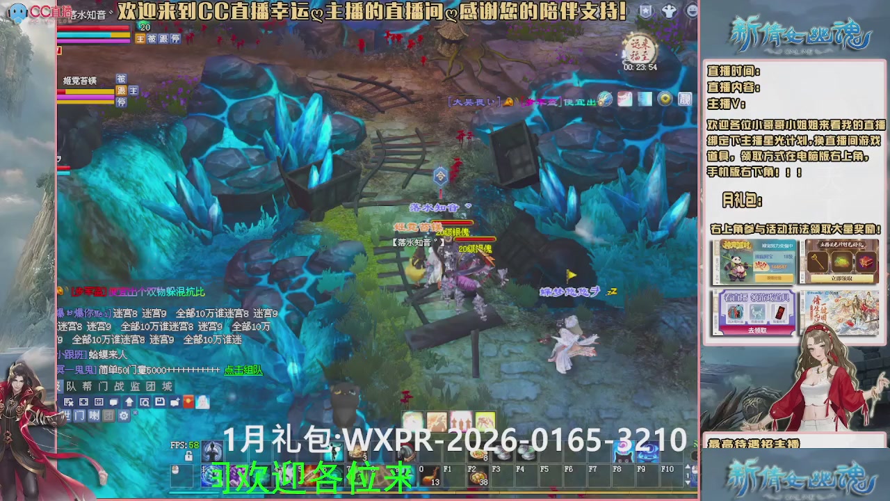 幸运ღ灰灰的直播间