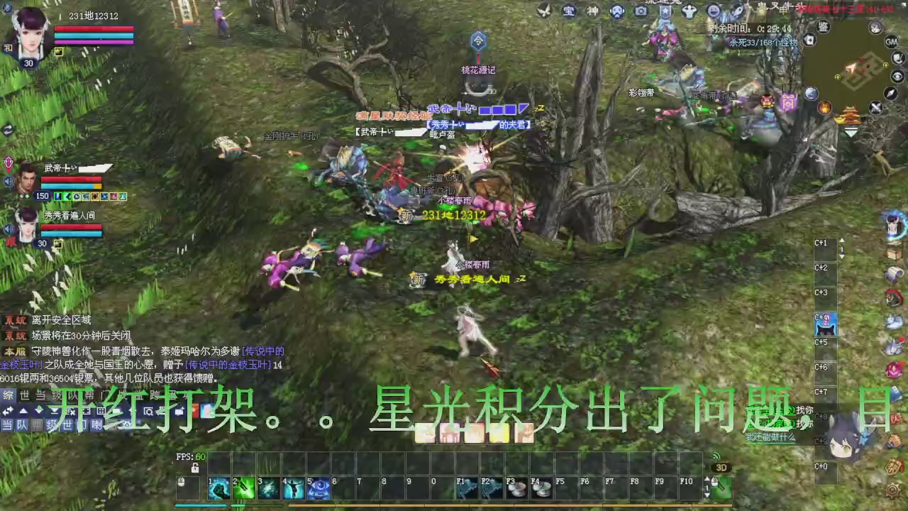 今晚星光积分更新大家辛苦一下！元旦快乐！