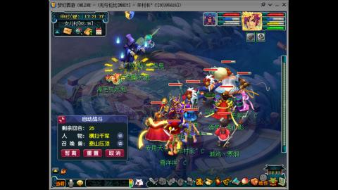 四川-无与伦比-MHXY直冲129