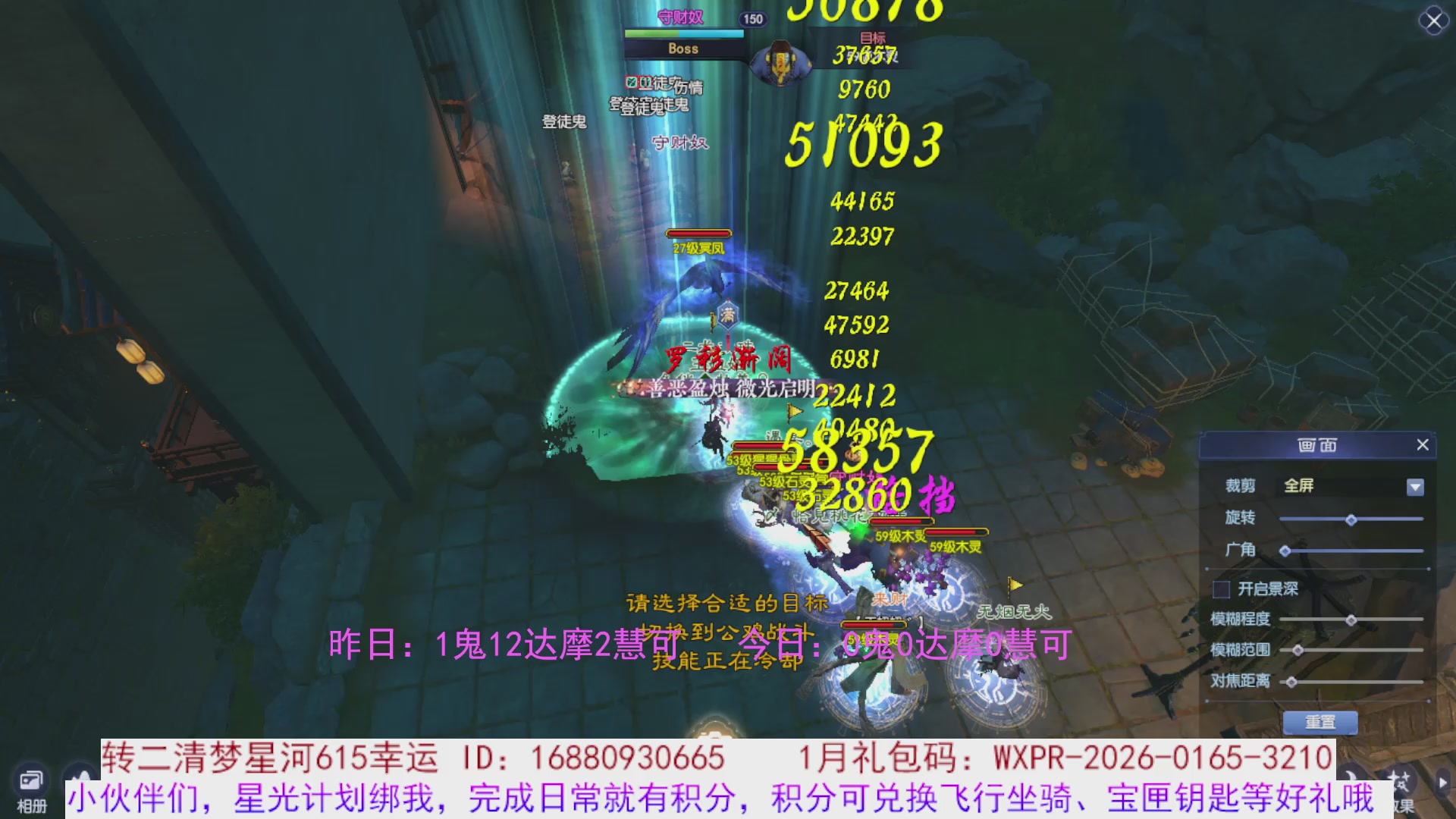 宝儿，进来陪我打会宝呗~