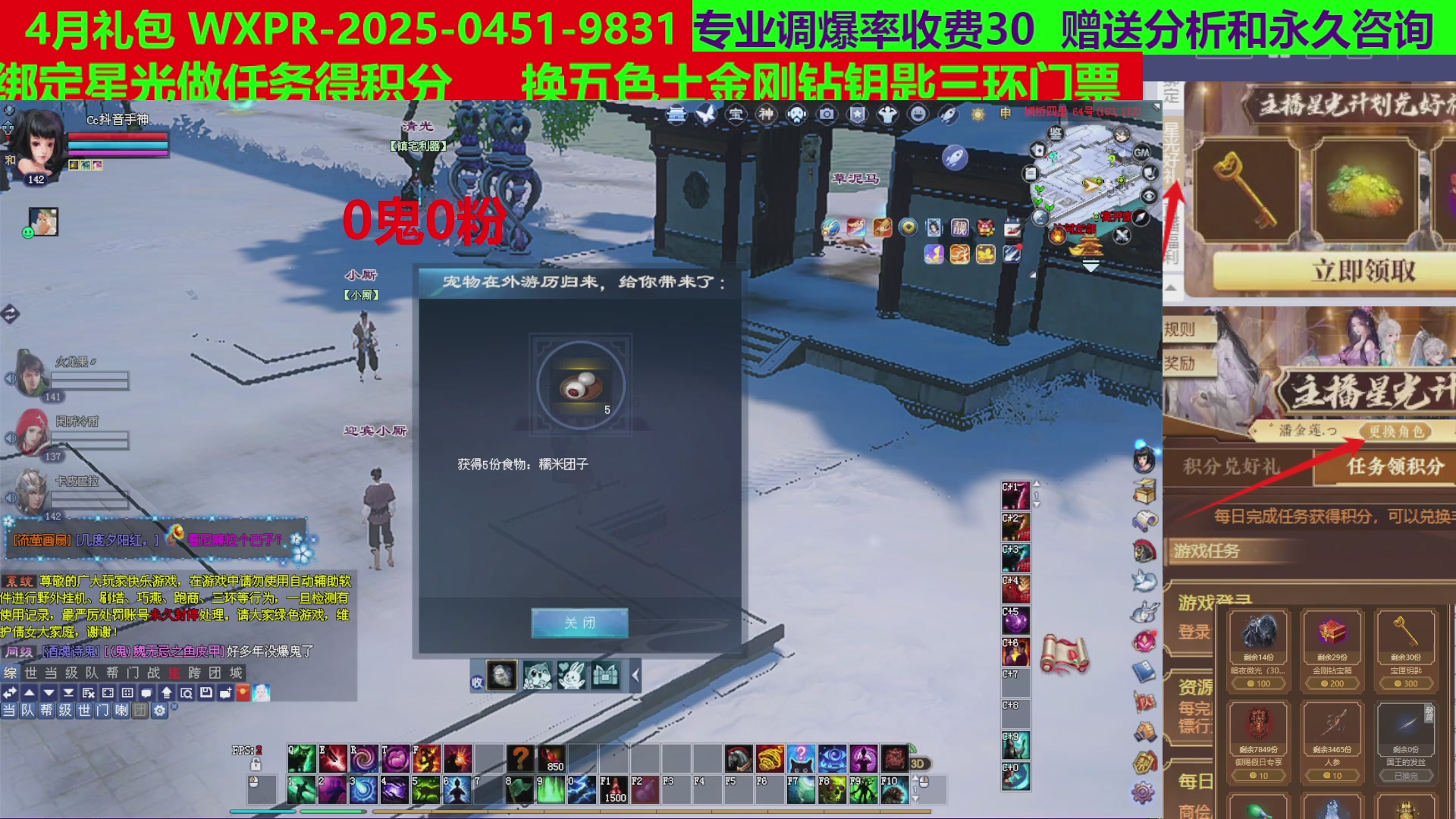 每天16小时地狱海画扇500幸运