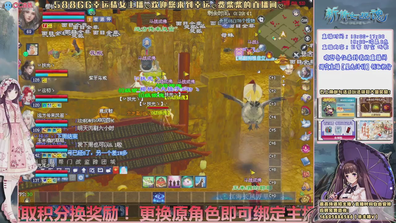 星光计划可以绑定我谢谢