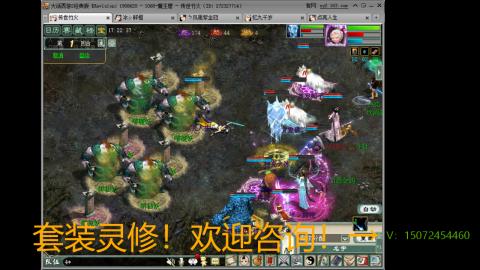 小桂魔王套装灵修