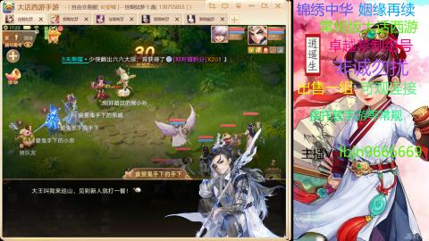 手游新服二零二六