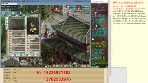 脱坑估价代卖单号组号养5078娃