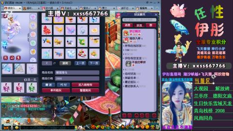 全服帮换帆板飞天舞小驴万物生长等积分